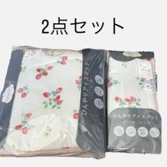 フタフタ ひんやりアイスマット