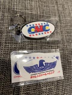 即納！最大半額！】 challenger キーホルダー最終価格 値下げ