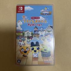 たまごっち プチプチおみせっち