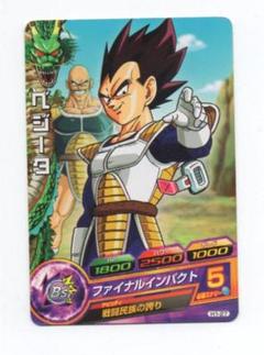 2025年最新】ドラゴンボールヒーローズ旧弾の人気アイテム