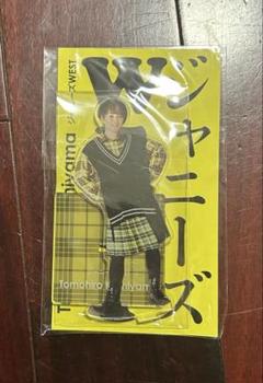神山智洋 アクスタ セット 神山智洋 アクスタの通販 by m｜ラクマ