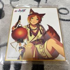 あんさんぶるスターズ あんスタ 2wink 葵ゆうた ビジュアル色紙コレクション