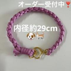 ディズニーわんわん物語レディ小型犬用散歩用首輪 | Shop at