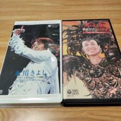 美芸ひばり 不死鳥 コンサート in 東京ドーム豪華盤　未開封新品DVD⑤ 美空ひばり／不死鳥コンサート in 東京ドーム 豪華盤 【DVD
