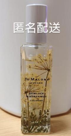 ジョーマローン ヘムロック&ベルガモット コロン Jo Malone London(ジョー マローン ロンドン) / ヘムロック