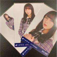 鈴木絢音 22nd制服 2018 December 乃木坂46 生写真 コンプ