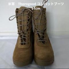 沖縄　米軍基地　ブーツ　7W ミリタリー　25cmくらい 沖縄 米軍基地 ブーツ 7W ミリタリー 25cmくらい - メルカリ