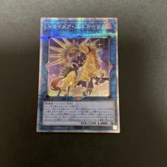 2025年最新】トロイメアユニコーン 25thの人気アイテム - メルカリ