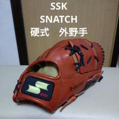 Momo　エスエスケイ　SNATCH 一般硬式用グローブ　良品 Momo様専用 エスエスケイ SNATCH 一般硬式用グローブ 良品
