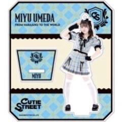 2025年最新】Cutie street アクリルスタンドの人気アイテム