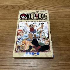ONE PIECE 98～109巻 初版 シュリンク未開封 ワンピース One Piece ベルアラート 未使用]ワンピース ONE PIECE 109巻