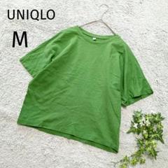 ☆ユニクロ　ドルマンスリーブ半袖Tシャツ　クルーネック　緑　M　3696