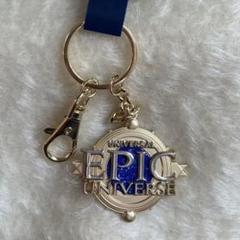 ユニバーサルスタジオ EPIC UNIVERSE キーホルダー　エピック　usj