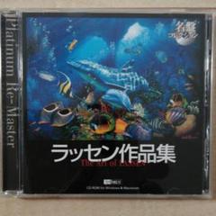 2025年最新】ラッセン作品集の人気アイテム - メルカリ
