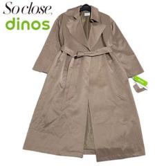 新品　dinos　ディノス　so close　前開き　オーバー　トレンチコート