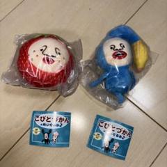 こびとづかん　ぬいぐるみ　イチゴクレナイ　オオヒレカワコビト　ガチャガチャ
