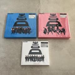 SnowMan i DO ME 3形態セット