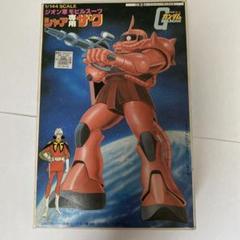 機動戦士ガンダム　ハロ　ジオン軍　シャア専用ザク　ストラップ 機動戦士ガンダム ハロ ジオン軍 シャア専用ザク ストラップ