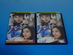 DVD 韓国ドラマ パートナー 8巻 全巻 レンタル