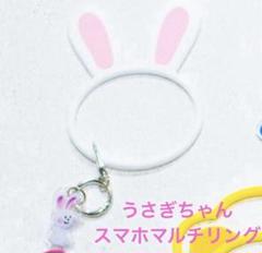 たべっ子どうぶつTHEMOVIE モフモフSHOP うさぎ スマホマルチ
