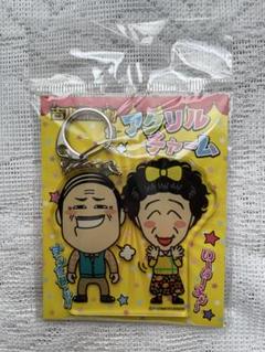 2025年最新】吉本新喜劇 グッズの人気アイテム - メルカリ