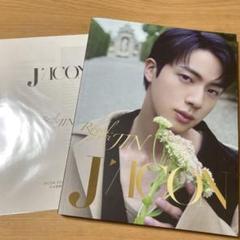DICON VOLUME N°24 JIN (Ｃ TYPE) 写真集