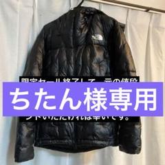 買取り実績  2025年最新】POLARIS メルカリ - ダウンの人気アイテム ジャケット・アウター