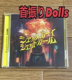 中古 90年代Ｖ系 マイナー オムニバス \"FROM THE FUTURE\" 中古 90年代V系 マイナー オムニバス 