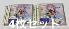 CUTIE STREET CD 4枚セット