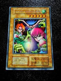 初期版希少　ハーピーレディ三姉妹シクレア仕様 初期版希少 ハーピーレディ三姉妹シクレア仕様 - メルカリ