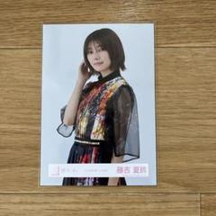 櫻坂46 藤吉夏鈴 2024年3月 直筆メッセージ サイン入りチェキ 櫻坂46 藤吉夏鈴 直筆サイン入り生写真 3rd アニラ 衣装 チュウ