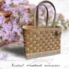 クラフトバンド カゴバック ハンドメイド インド刺繍リボン 【４１】
