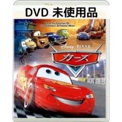 【未開封】カーズ BD&DVD MovieNEX 3ムービー・コレクション Amazon.co.jp: カーズ MovieNEX 3ムービー・コレクション(期間
