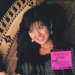 超美品　南野陽子　パネルクロック 超美品南野陽子パネルクロック