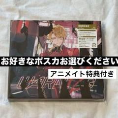 センラ　MARCEL 特典ブロマイド&ポスター 81FqBF0LpgL.jpg