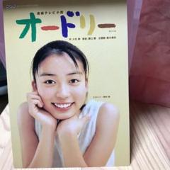 nhkポストカード 朝ドラの中古 未使用品を探そう メルカリ nhkポストカード 朝ドラの中古 未使用品を探そう メルカリ