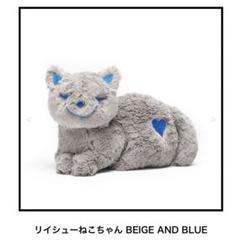 2025年最新】米津玄師 ねこちゃん beigeの人気アイテム - メルカリ