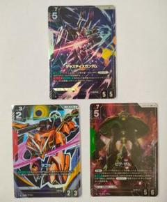 Newtype Rising [GD01]　まとめ売り