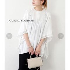 ♔︎JOURNAL STANDARD♔︎コットンレースポンチョブラウス 白