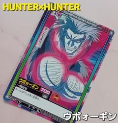 HUNTER×HUNTERグッズまとめ売り　トレカ　カードダス　フィギュア　CD 2025年最新】旧ハンターの人気アイテム - メルカリ