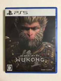 PS5 黒神話：悟空