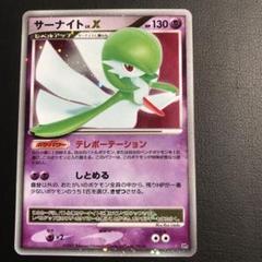 サーナイト　Lv.x psa10 1ed 1st サーナイト Lv.x psa10 1ed 1st トレーディングカード