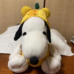 匿名配送　可愛い　黄色　スヌーピー パイナップルコスチューム ぬいぐるみ