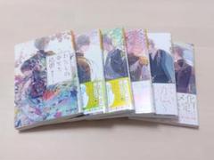 わたしの幸せな結婚 1~6巻セット