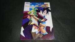 PS2 ファントム・ブレイブ ザ・マスターガイド / 攻略本