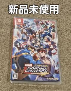 MARVELvsCAPCOM　FIGHTING COLLECTION　新品未使用
