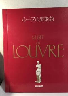 洋書◇ゴヤ画集 作品写真集 本 絵画 幻想的なビジョン | 洋書堂