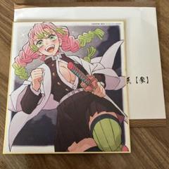 鬼滅の刃　鬼滅の奏 宴　全集中展 蜜璃　まとめ売り 鬼滅の刃 鬼滅の奏 宴 全集中展 蜜璃 まとめ売り