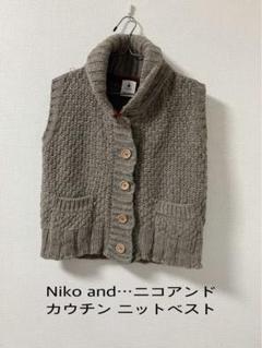 ニコアンド　niko and...  新品未使用　アニマルカウチンカーディガン niko and 悶絶級の可愛さだった、限定店舗販売のカーディガン