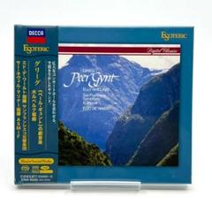 【中古本】グリーグ その生涯と音楽 グリーグ その生涯と音楽 中古本・書籍 | ブックオフ公式